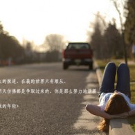 油嘴滑舌十二生肖是什么意思